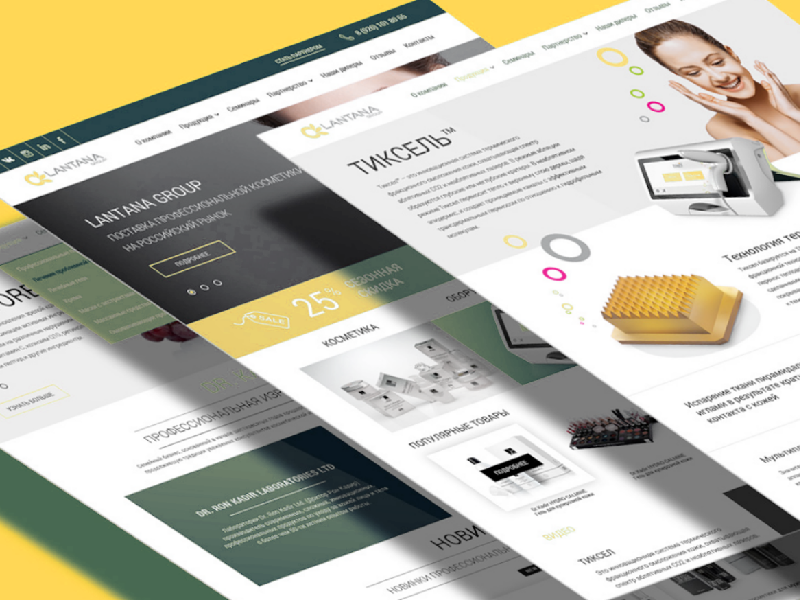 создание корпоративного сайта